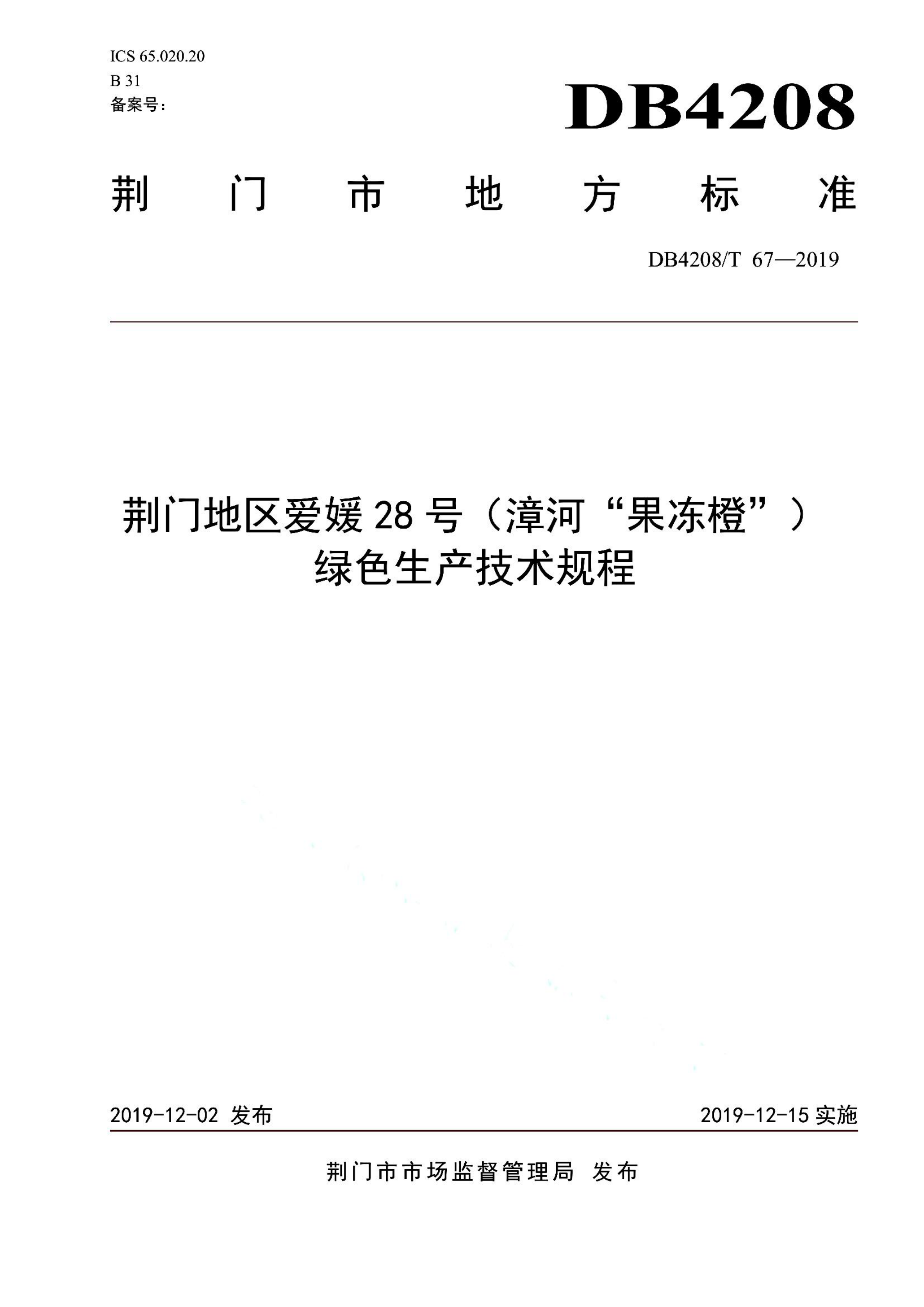 资源详情图